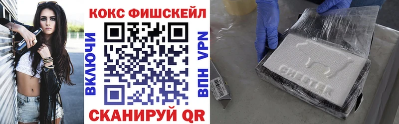 Где можно купить наркотики Кирс Кокаин  Псилоцибиновые грибы  АМФЕТАМИН  ГАШИШ  А ПВП 