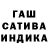 Еда ТГК конопля Molfar Some