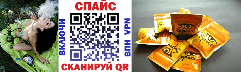 БУТИРАТ буратино  наркота  Кирс 