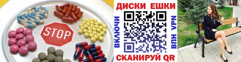 МЕГА маркетплейс  Кирс  Ecstasy 300 mg 