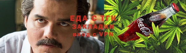 ГАЛЛЮЦИНОГЕННЫЕ ГРИБЫ Алексеевка