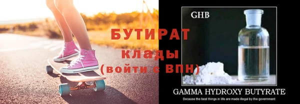 ГАЛЛЮЦИНОГЕННЫЕ ГРИБЫ Алексеевка