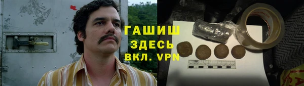 ГАЛЛЮЦИНОГЕННЫЕ ГРИБЫ Алексеевка