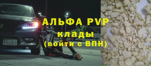 герыч Алексин