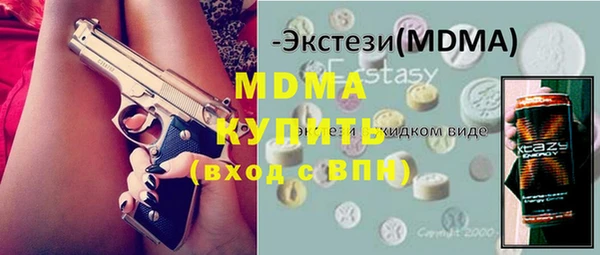 ГАЛЛЮЦИНОГЕННЫЕ ГРИБЫ Алексеевка