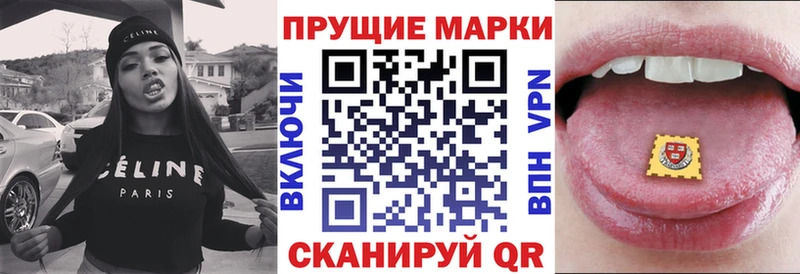 закладка  Кирс  Марки 25I-NBOMe 1,8мг 